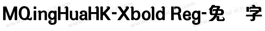 MQingHuaHK-Xbold Reg字体转换